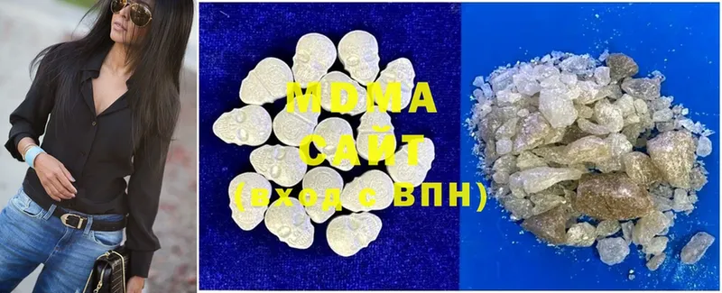 MDMA молли  Озёрск 